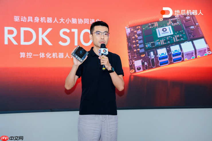 地瓜机器人发布 RDK S100 算控一体化机器人开发套件,50+客户同步开展测评