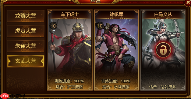 群雄时代白马义从终极解析：乱射流骑兵战术大全