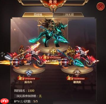 三国之刃武器转换系统全解密：打造你的专属神兵