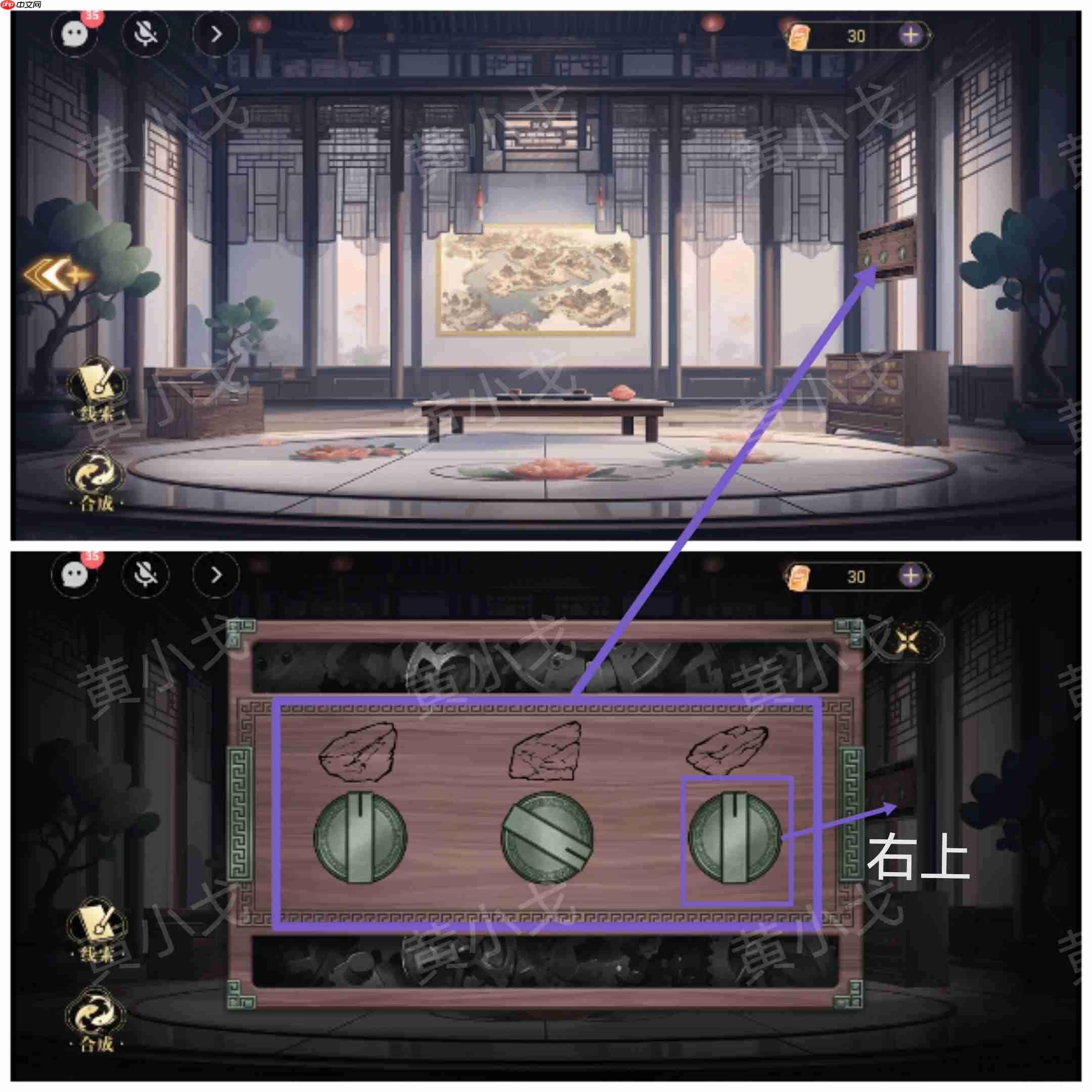 西平郡主的缉妖日记双人解谜艺术:李慕柔视角全流程精析