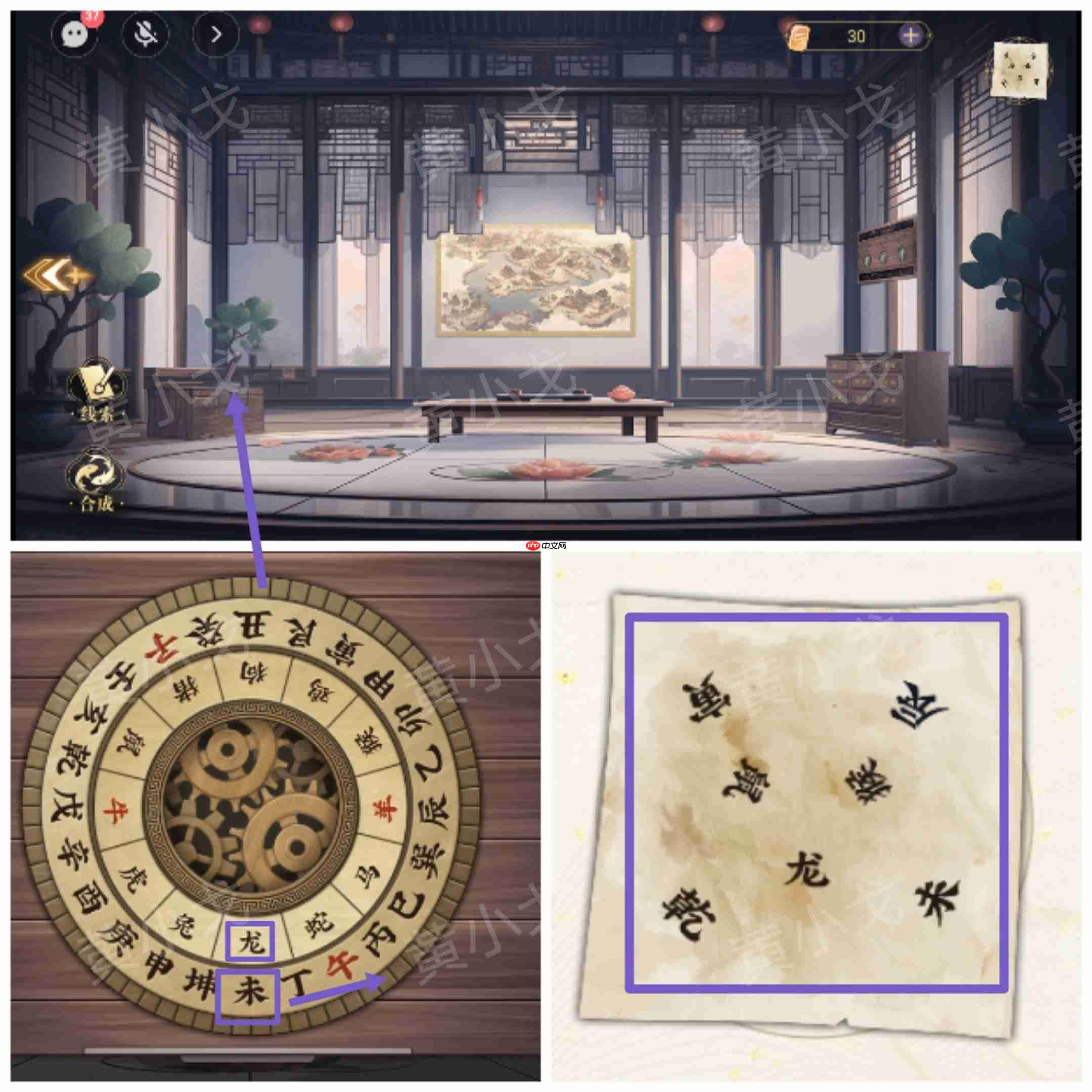 西平郡主的缉妖日记双人解谜艺术:李慕柔视角全流程精析