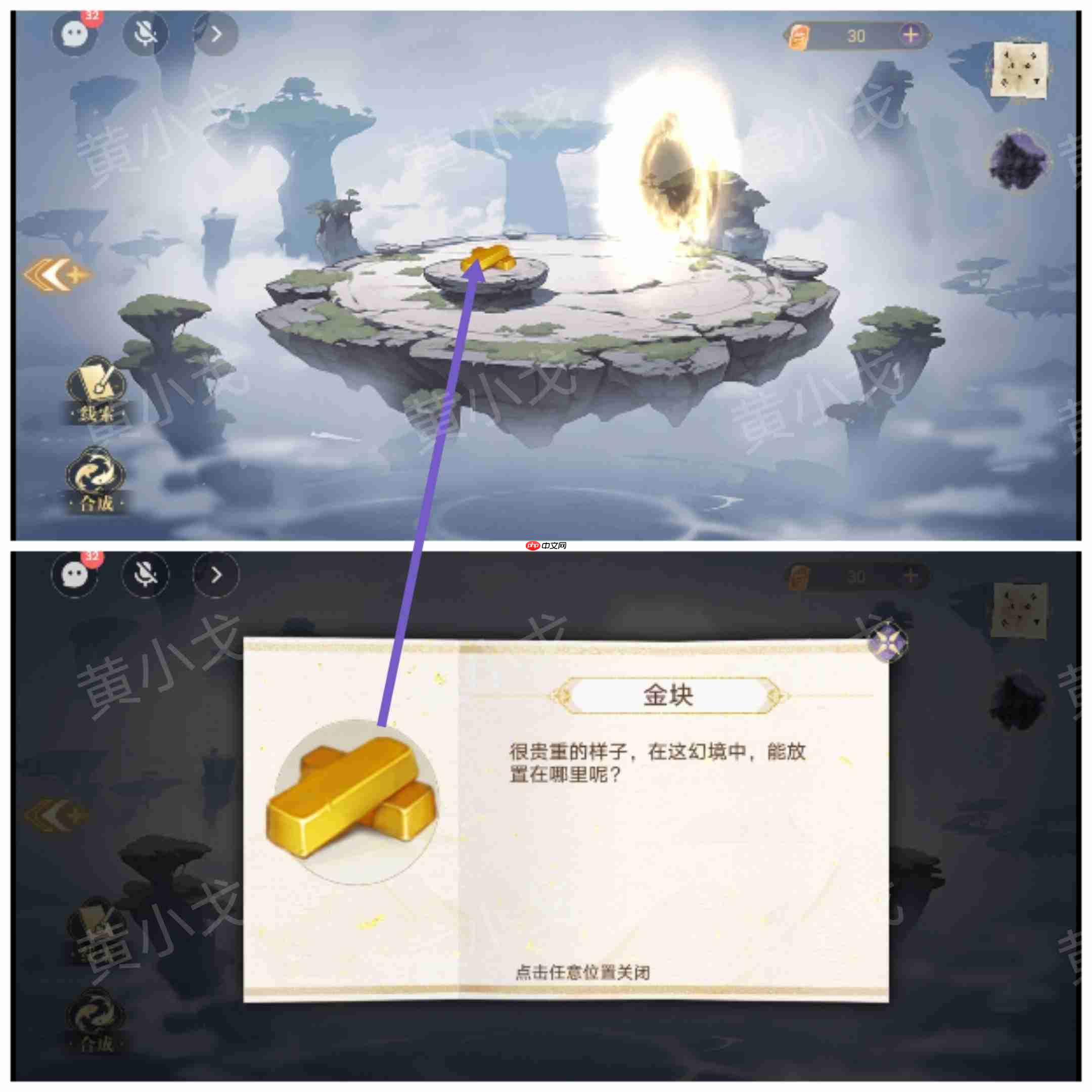 西平郡主的缉妖日记双人解谜艺术:李慕柔视角全流程精析