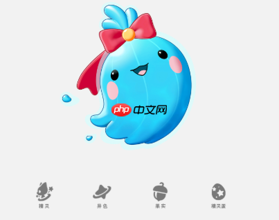 洛克王国水蓝蓝技能搭配全攻略:化身水系战神