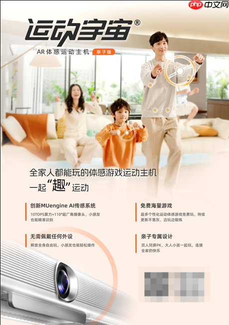 运动宇宙闪耀2025全球AI终端展，开启运动健康领域智能新纪元