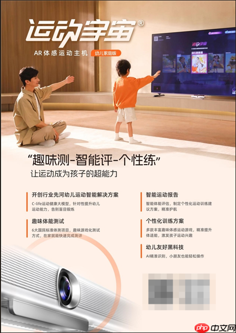 运动宇宙闪耀2025全球AI终端展，开启运动健康领域智能新纪元