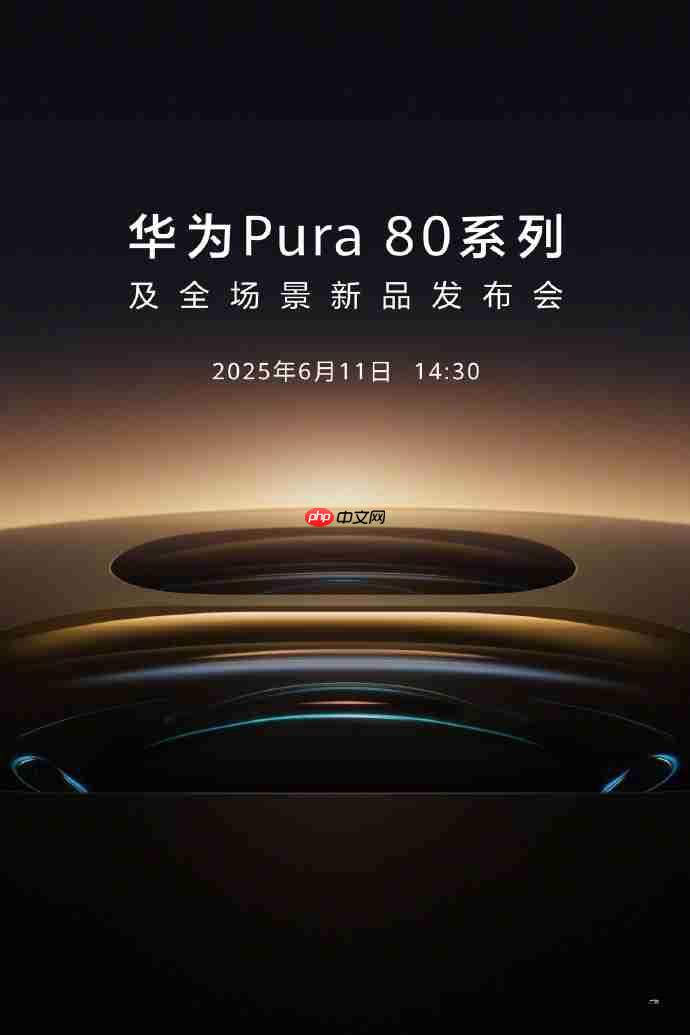 华为Pura 80系列影像革命！一底双长焦终结手机“参数内卷”