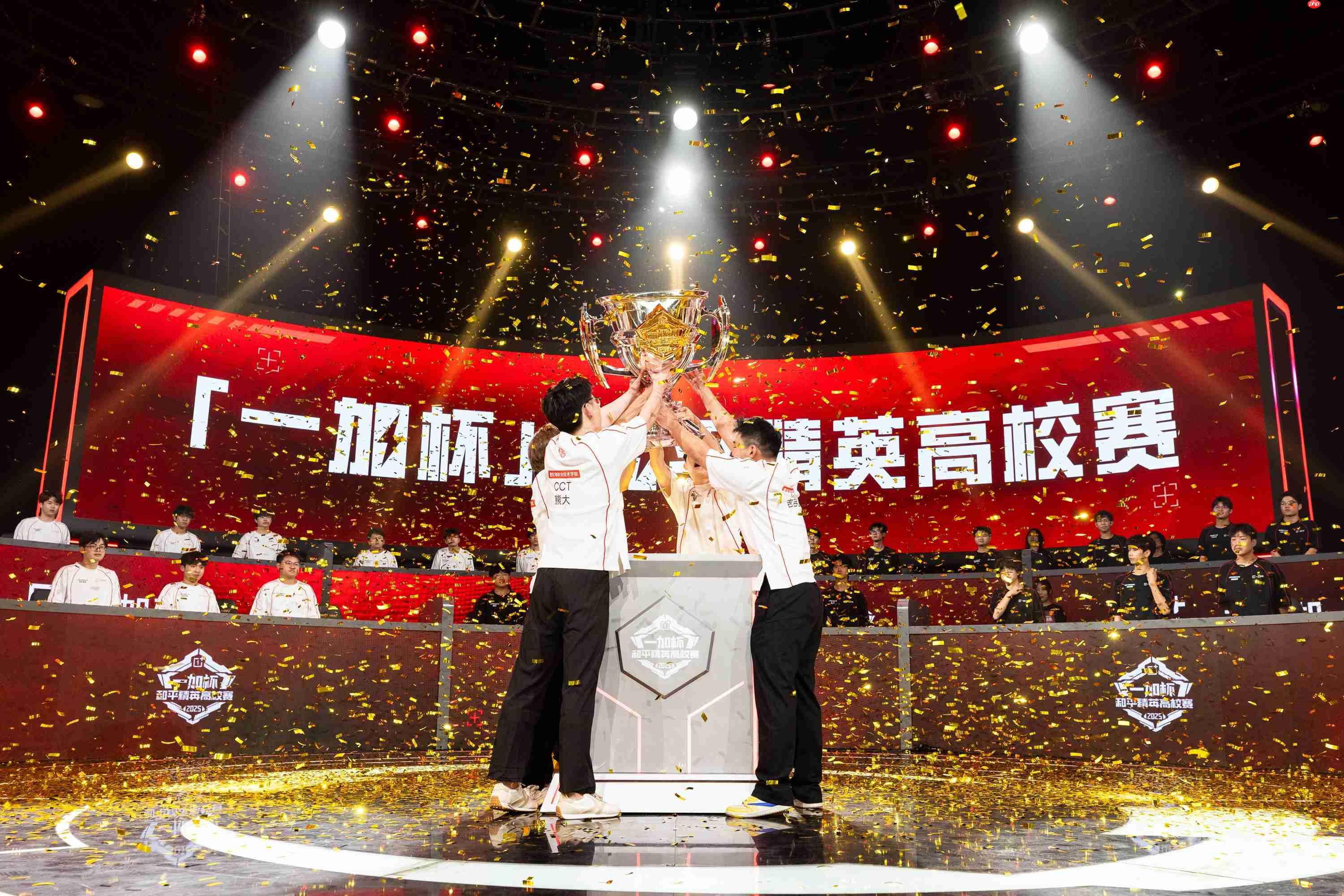 “一加杯” 和平精英高校赛总决赛燃情收官!一加与高校联共同助力中国电竞!