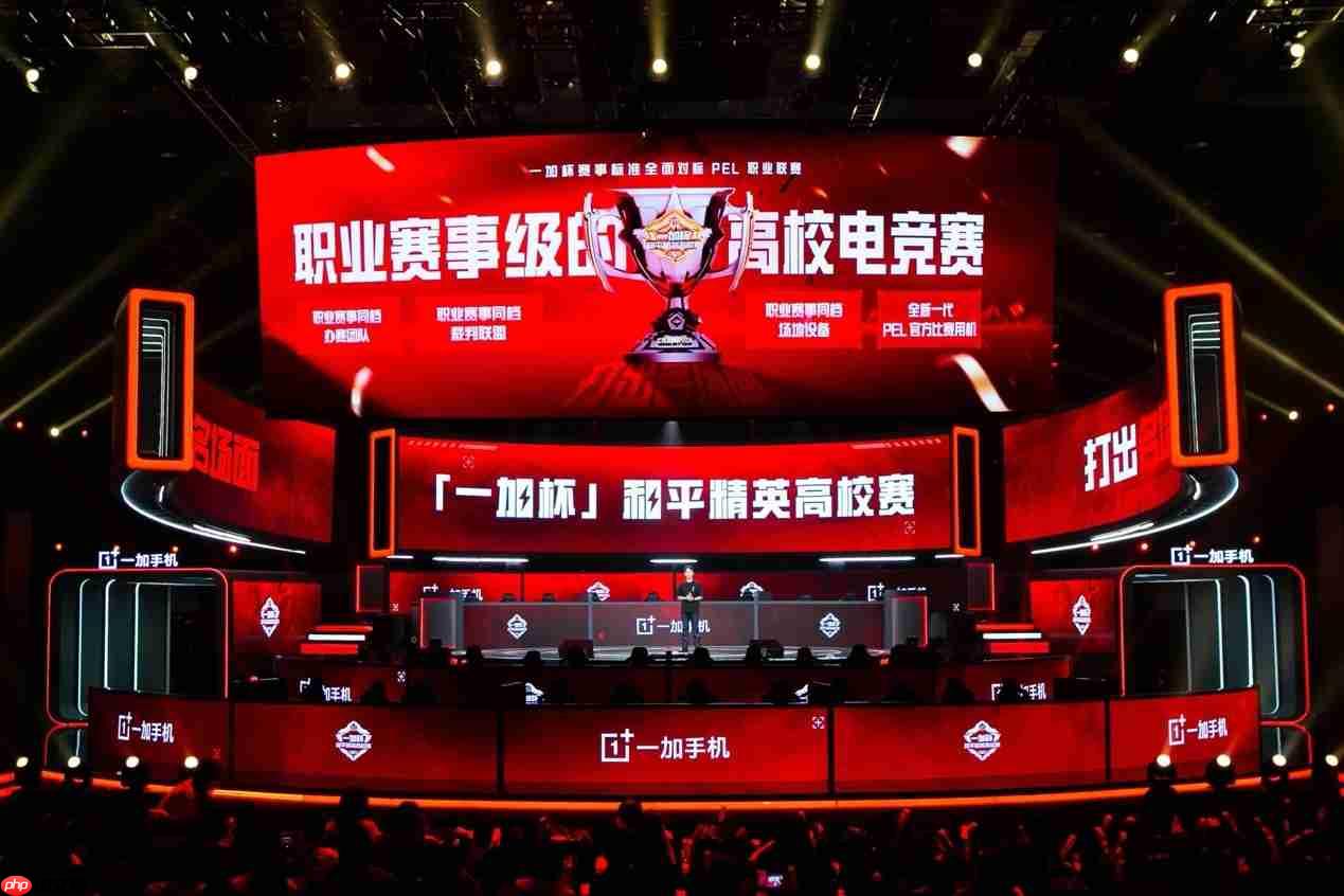 “一加杯” 和平精英高校赛总决赛燃情收官!一加与高校联共同助力中国电竞!