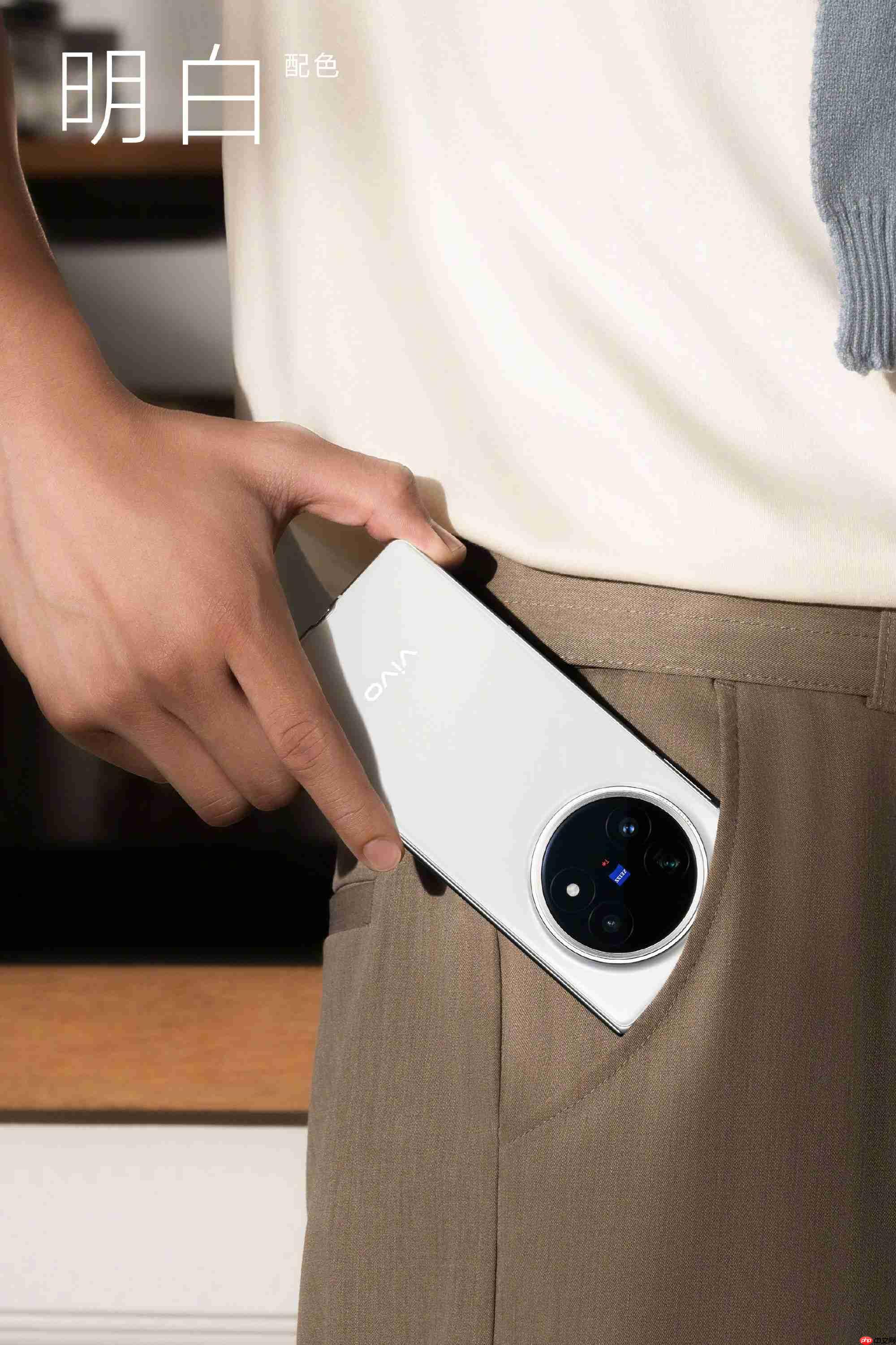 更轻更强！vivo X Fold5新品发布会定档6月25日