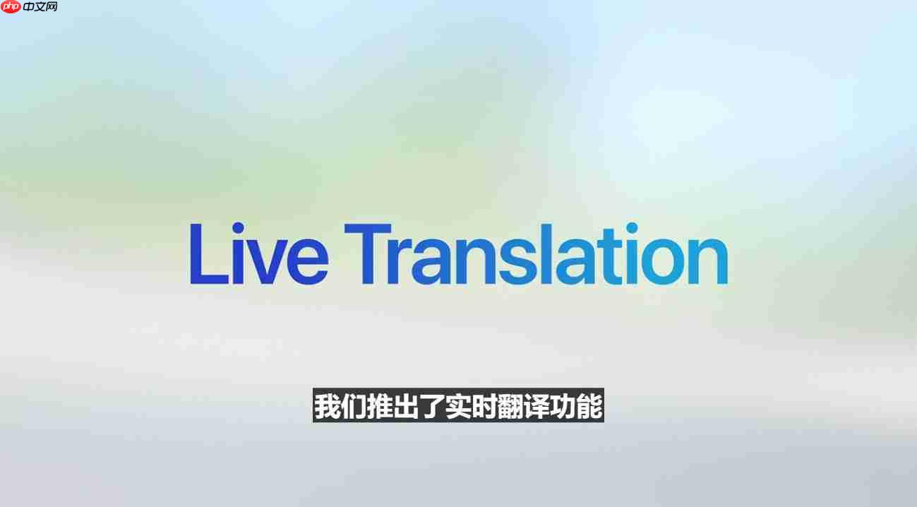 苹果WWDC25看点：回归实用，全新液态玻璃设计，iPad全面Mac化！