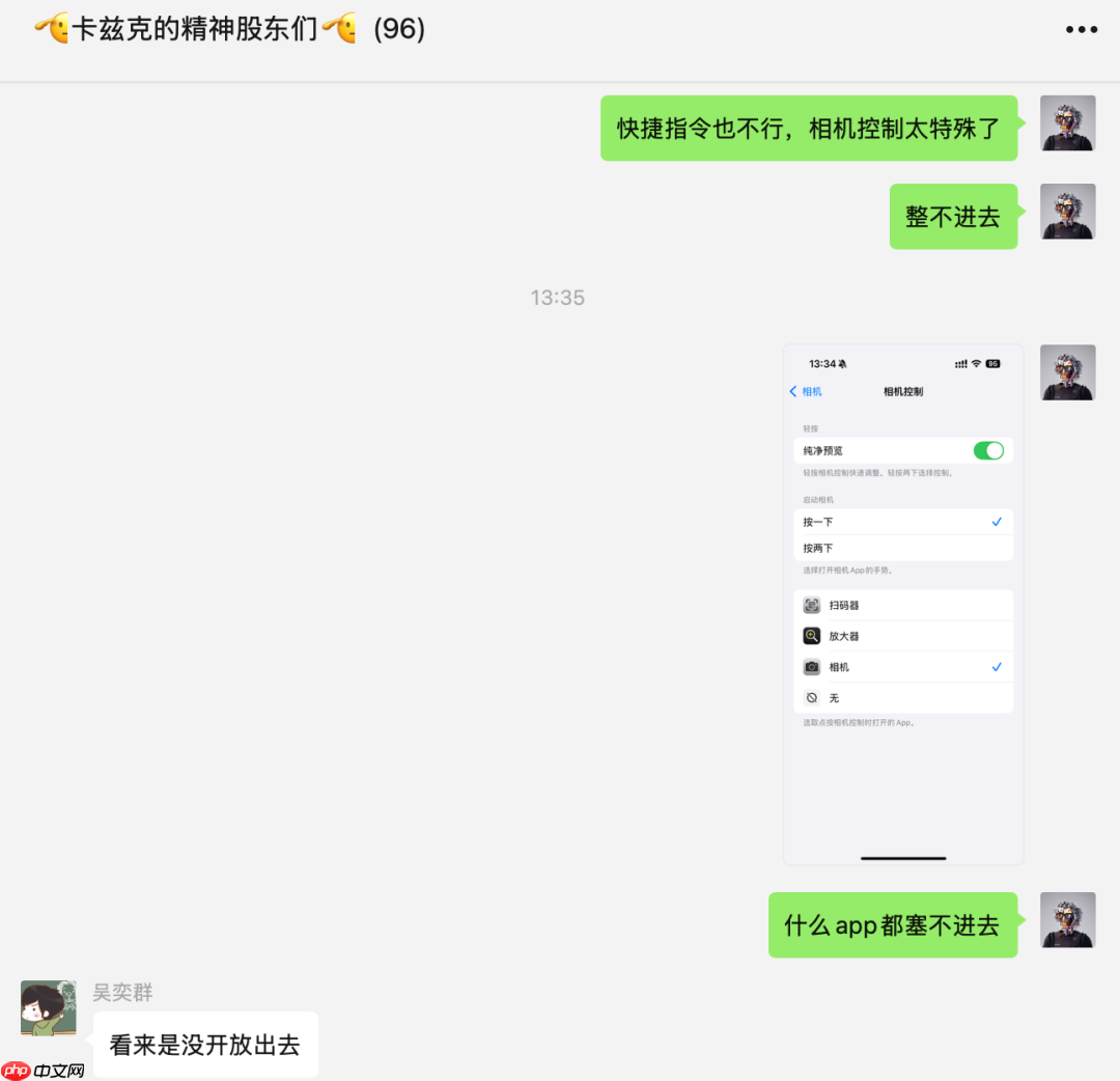 我终于把我新买的iPhone16 Pro,接入了国产AI,实现AI自由。