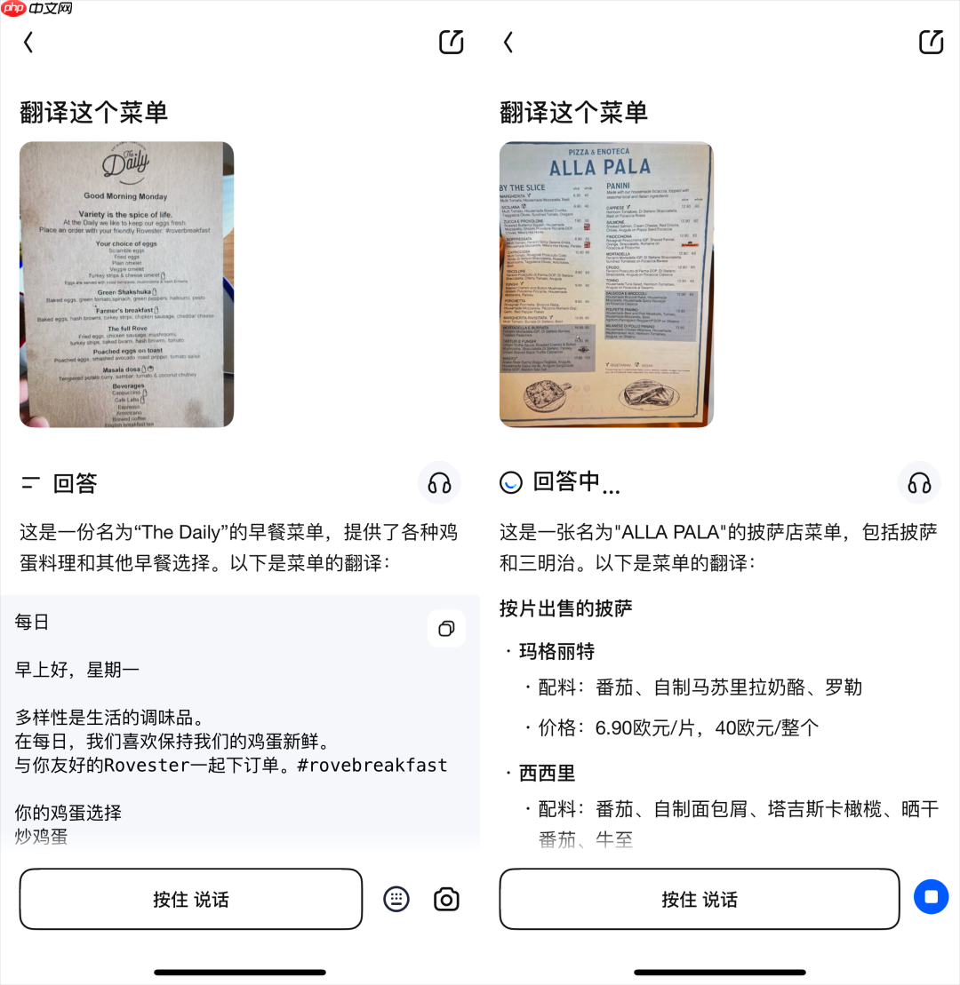 我终于把我新买的iPhone16 Pro,接入了国产AI,实现AI自由。
