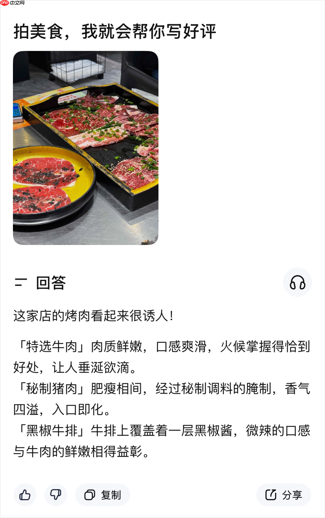 我终于把我新买的iPhone16 Pro,接入了国产AI,实现AI自由。