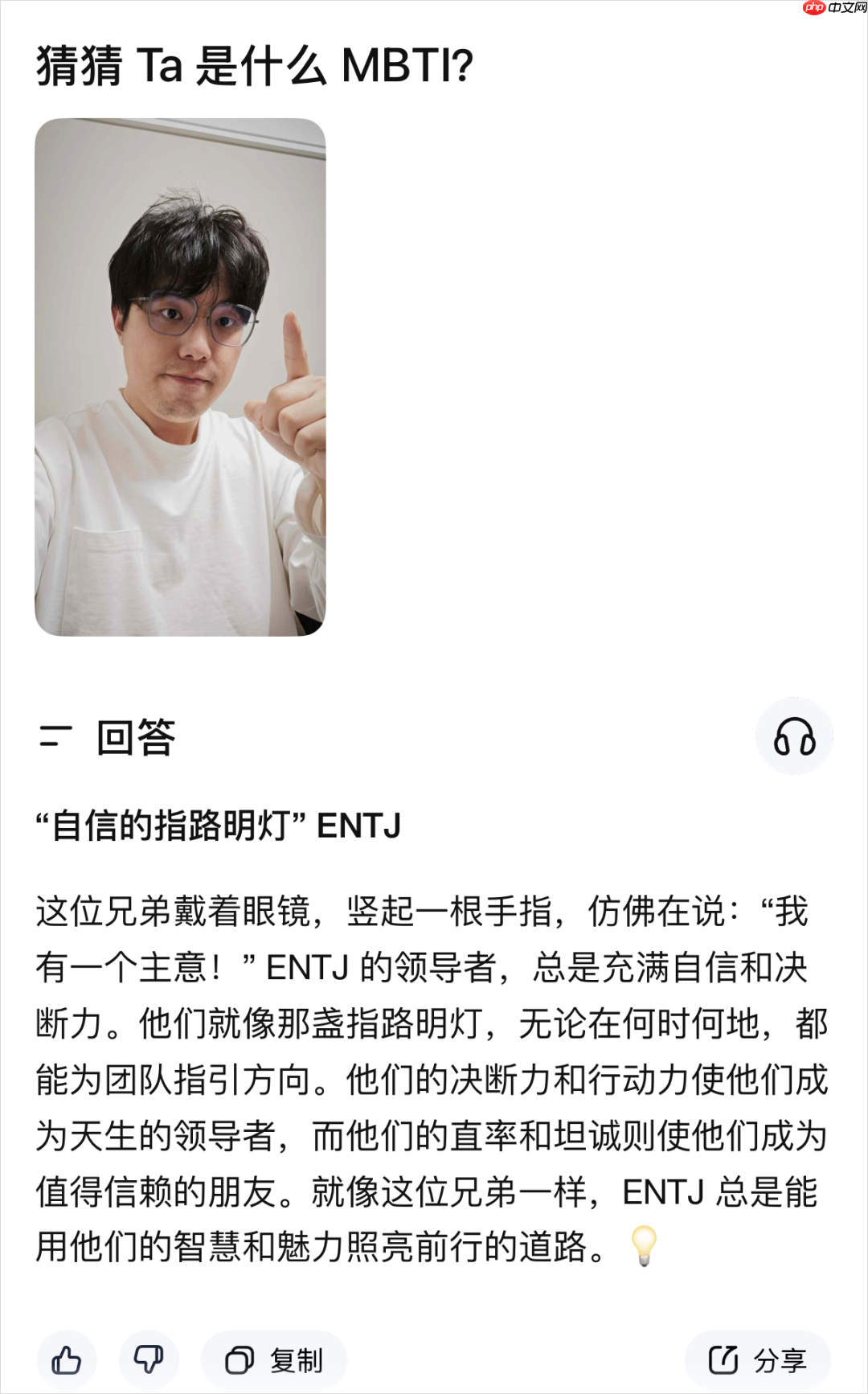 我终于把我新买的iPhone16 Pro,接入了国产AI,实现AI自由。