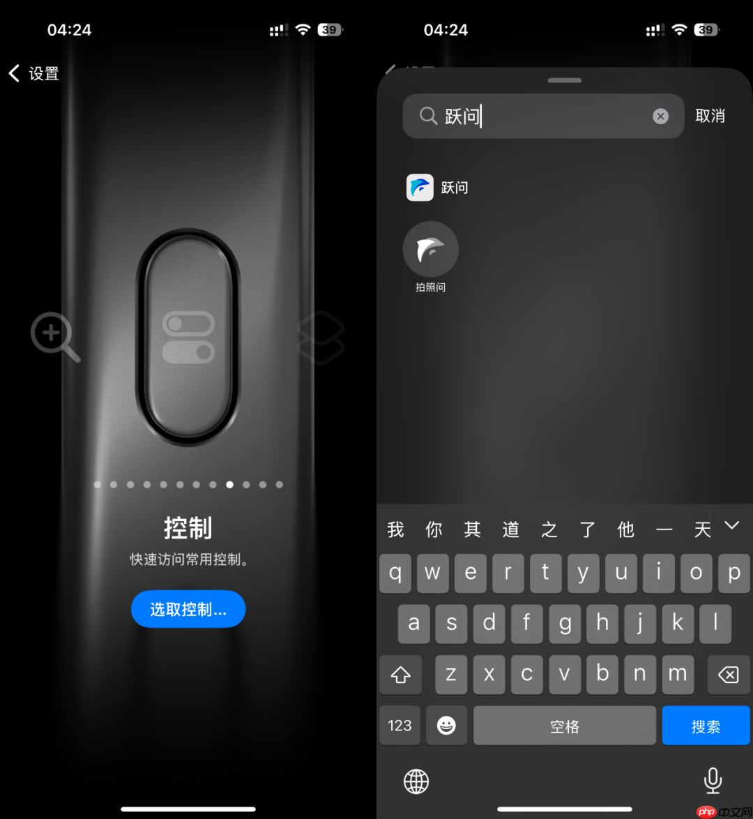 我终于把我新买的iPhone16 Pro,接入了国产AI,实现AI自由。