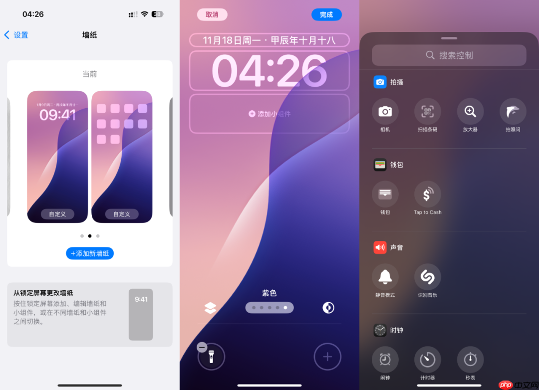 我终于把我新买的iPhone16 Pro,接入了国产AI,实现AI自由。