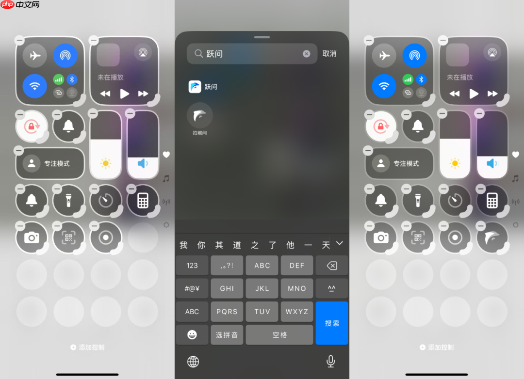 我终于把我新买的iPhone16 Pro,接入了国产AI,实现AI自由。