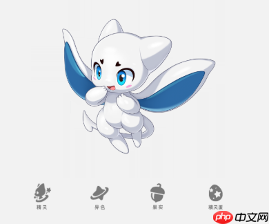 洛克王国世界阿布终极技能搭配指南:龙族战法,攻守一体