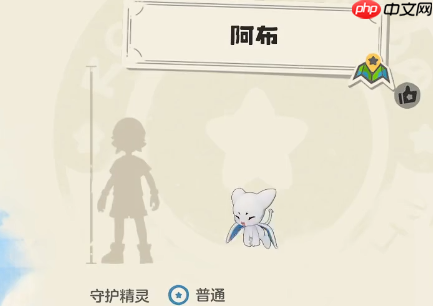 洛克王国世界阿布终极技能搭配指南:龙族战法,攻守一体