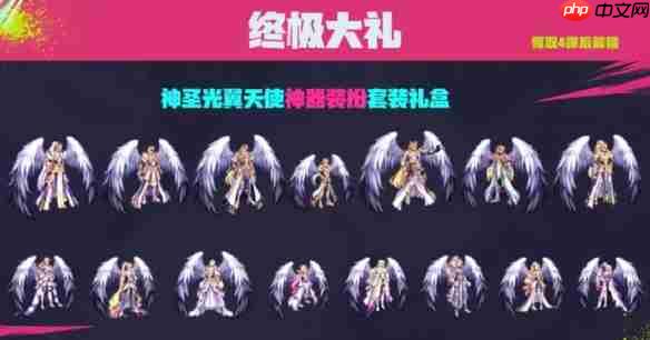 地下城与勇士起源17周年庆终极攻略:神圣光翼天使龙袍领取全解析