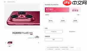 华为Pura80怎么样_华为Pura80好不好