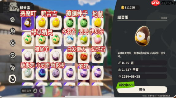 洛克王国孵蛋完全手册:从萌新到大师的进阶指南