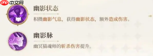 斗罗大陆猎魂世界幽冥灵猫终极指南 暗影刺客养成全攻略