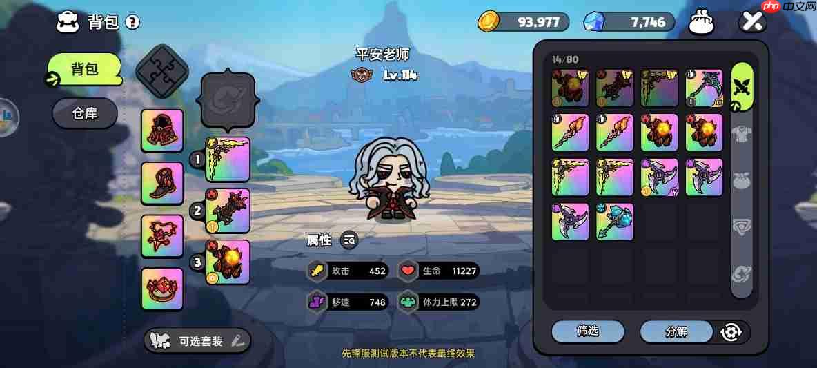 暗夜森林Boss速通攻略 零失误阵容搭配指南