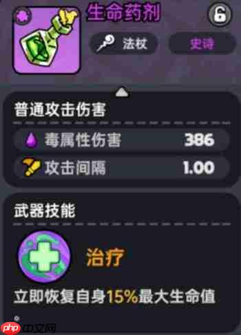 英勇之地独眼巨人零伤通关指南:三技能拆解+走位神操