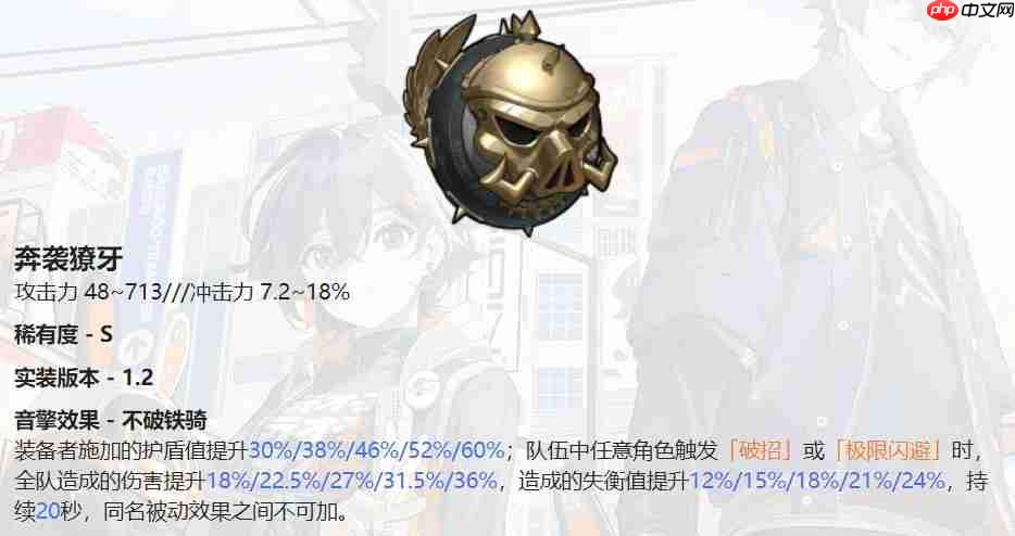 绝区零凯撒新版本培养指南:盾王永动机逆袭攻略