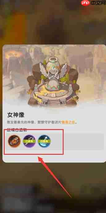 杖剑传说命运果实终极攻略 2025！31 级解锁暴击神装全靠它