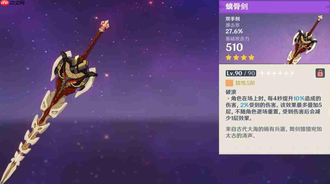 原神荒泷一斗武器适配终极指南:防御转化体系的暴力美学