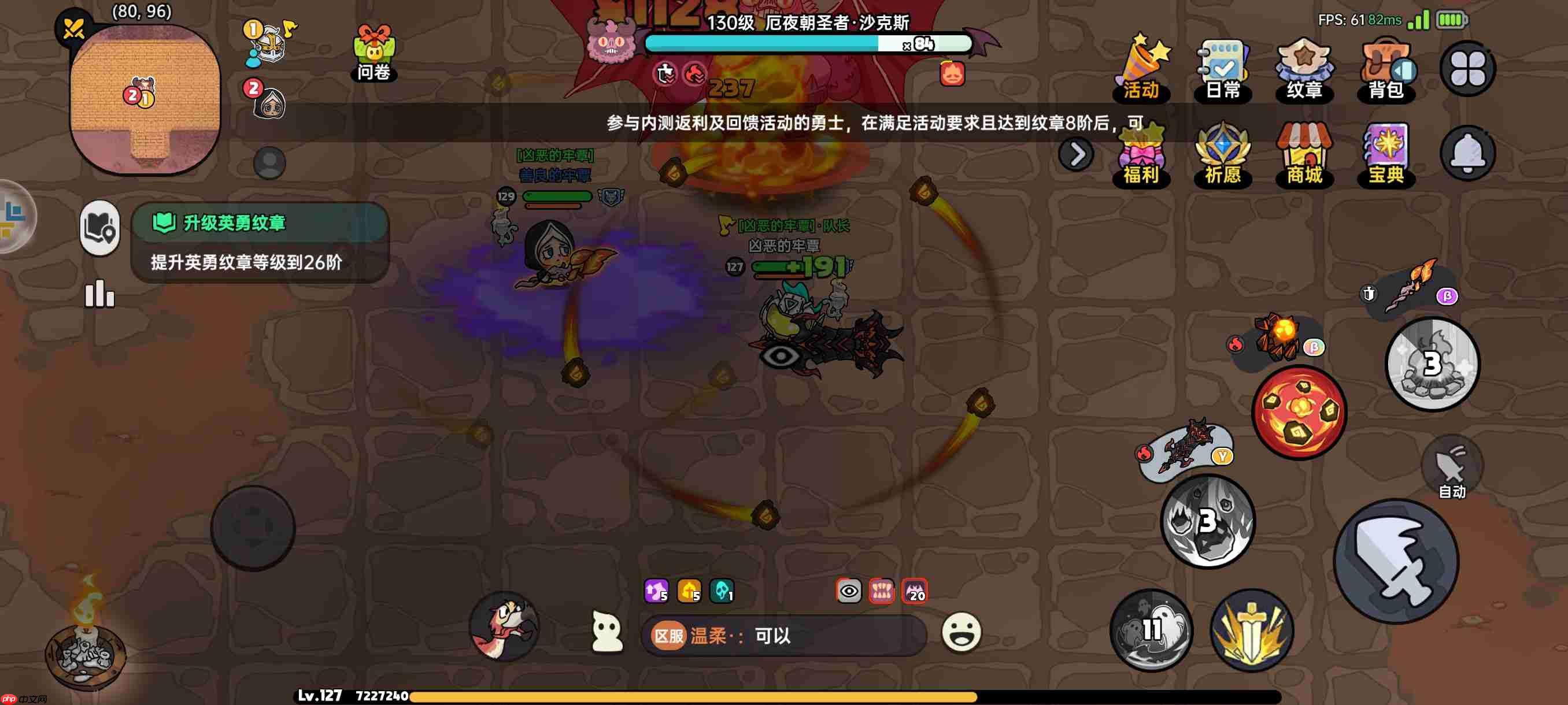 英勇之地蝙蝠平民零氪金神级通关!圣牧双核苟活流实战指南