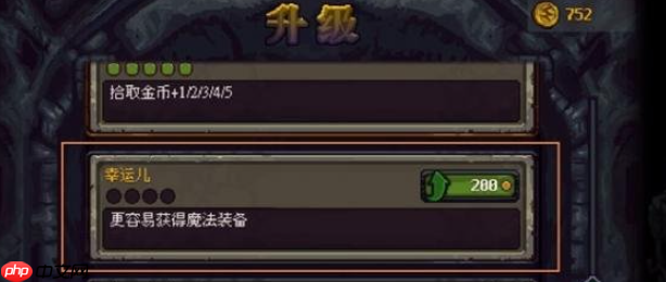 符石守护者魔法装备终极掉落指南 高效刷装技巧全解析