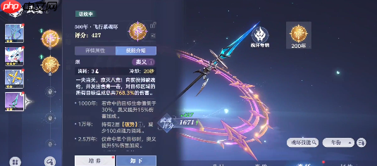 斗罗大陆猎魂世界武魂强度全解析:无缝切换制胜法则!