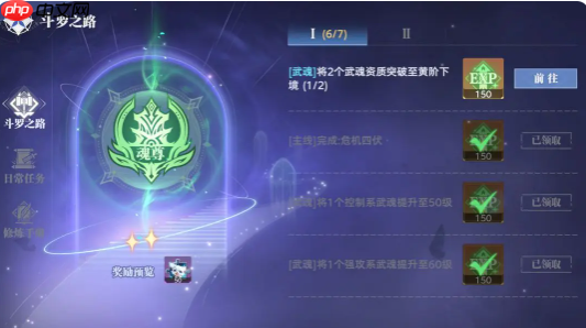 斗罗大陆猎魂世界时装全获取攻略:7大渠道解锁绝版外观