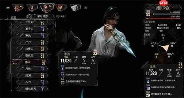 光与影远征队:锁死西蒙!无伤通关控制链交响曲