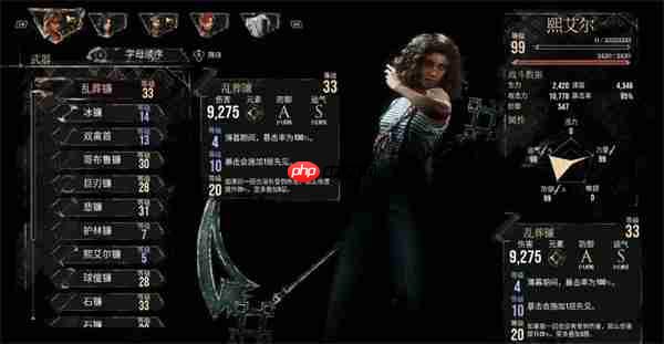 光与影远征队:锁死西蒙!无伤通关控制链交响曲