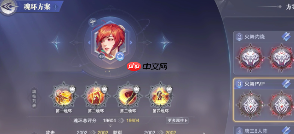 斗罗大陆猎魂世界阵容搭配终极指南:点燃战火,追击制胜!