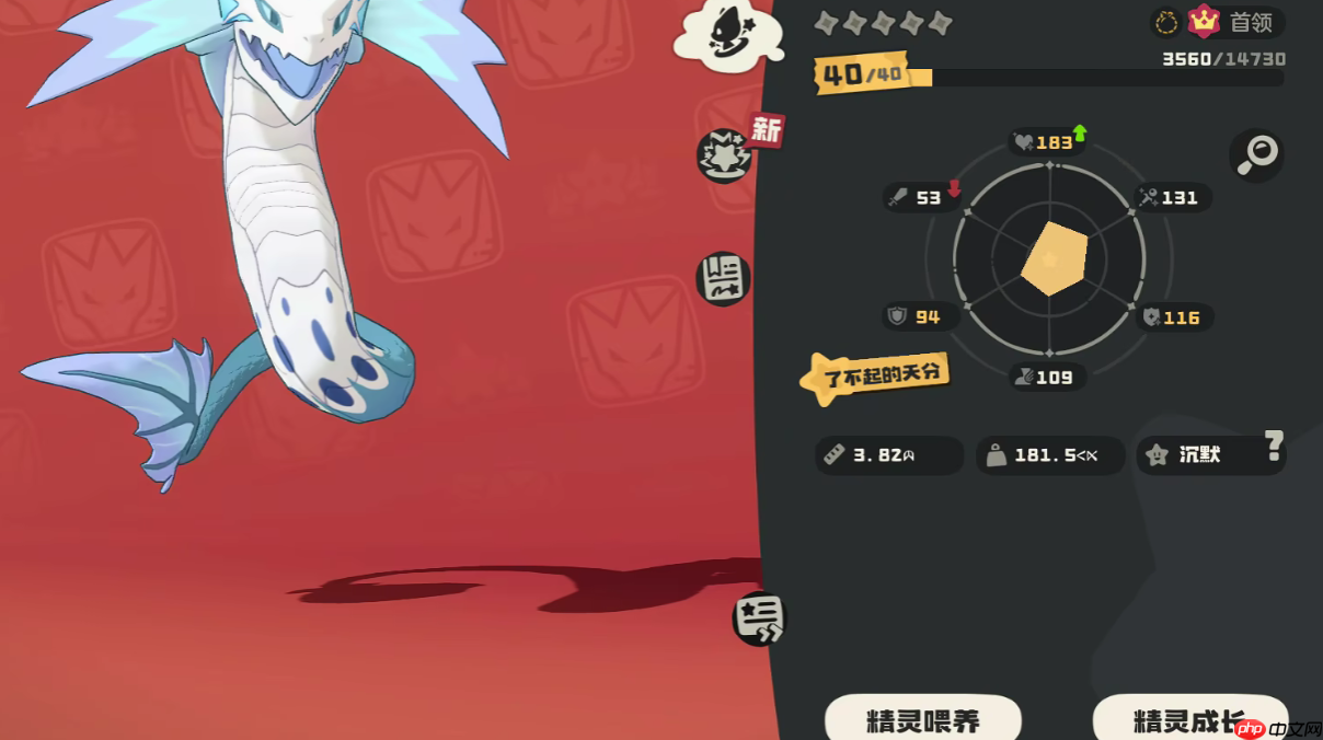 洛克王国暗影冰龙王种族值深度解析：极速双属性的冰幽霸主