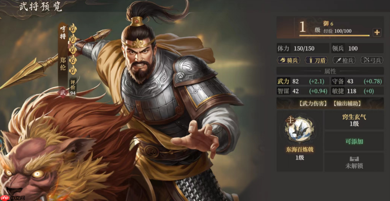 封神开天财神骑阵容深度解析:赵公明郑伦邓九公横扫战场