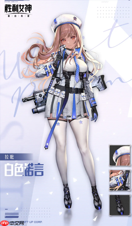 胜利女神小红帽拉毗终极指南:双形态狙击手的战场艺术