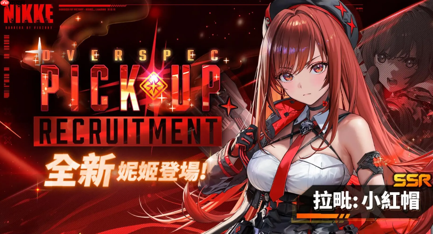 胜利女神小红帽拉毗终极指南:双形态狙击手的战场艺术