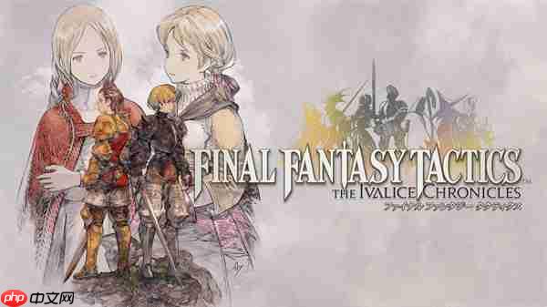 《最终幻想战略版:伊瓦利斯编年史》发售日期公布