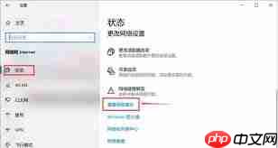 怎么查询手机wifi的默认网关_怎样查找手机wifi的默认网关