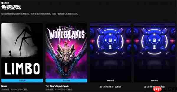 Epic神秘喜加二公布:《小缇娜》与《地狱边境》