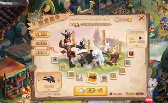 梦幻西游驯龙高手联动盛宴:飞行龙甲与绝版幻羽全解析