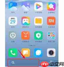 怎么去除红米手机桌面搜索框_红米手机桌面搜索框去除方法