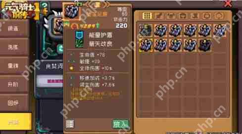 元气骑士前传贪婪挑战深度解析：赛季限定玩法完全攻略