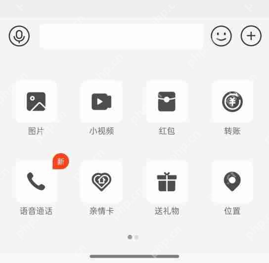 支付宝上线语音通话功能！无变声！显示真实姓名！
